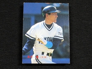 カルビー プロ野球カード 1988 _016　高木豊　大洋.