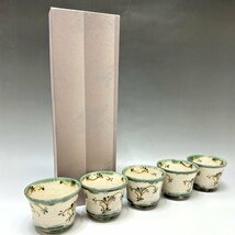 新品 京焼 清水焼 陶楽窯 舞い唐草 お茶呑み茶碗 5点セット 唐草文様 色絵 茶碗 湯呑 陶器 和食器 福井県質屋の質セブン C_画像1