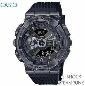 新品 CASIO G-SHOCK STEAMPUNK クォーツ腕時計 ブラック GM-110VB-1AJR ラバーベルト デジアナ メンズ スチームパンク 質屋の質セブン