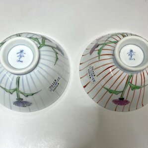 新品 定価12,000円 有田焼 泰山 飯椀 2点セット ペア 夫婦茶碗 赤 青 色絵 花文様 陶器 和食器 福井県質屋の質セブン Fの画像8