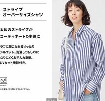 GU ストライプオーバーサイズシャツ(長袖) グレー S ジーユー GRAY_画像4