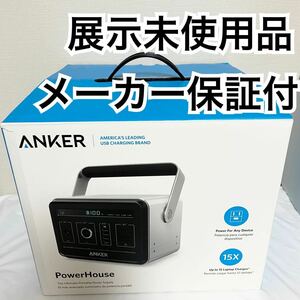 展示未使用品 Anker PowerHouse ポータブル電源 120600mAh/434Wh A1701511-9 アンカーパワーハウス