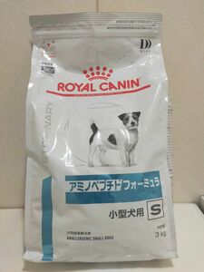 ロイヤルカナン　犬用　アミノペプチドフォーミュラ小型犬用s3kg