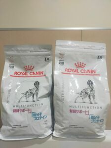 ロイヤルカナン　犬用　腎臓サポート+低分子プロテイン1kg×2袋