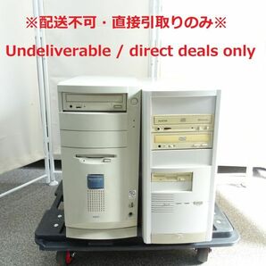 tyom 1249-1 533【配送不可/Undeliverable】NEC パーソナルコンピュータ PC9821 V200M7D2 他 デスクトップ 2点 ジャンク 部品取り まとめての画像1