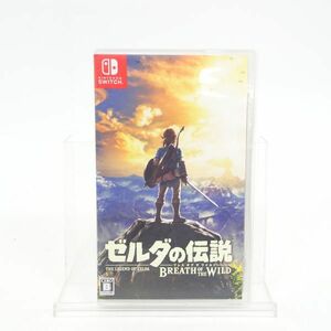 ♪tyom 1238-1 523 Nintendo 任天堂 Switch スイッチ ゼルダの伝説 ブレス オブ ザ ワイルド ゲームソフト