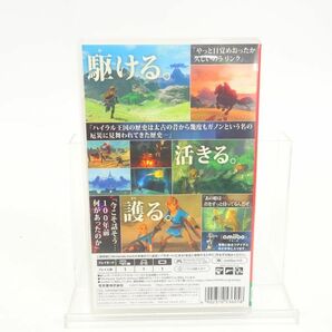 ♪tyom 1238-1 523 Nintendo 任天堂 Switch スイッチ ゼルダの伝説 ブレス オブ ザ ワイルド ゲームソフトの画像2