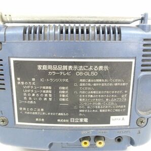 tyom 1249-1 540 HITACHI 日立 GILVA C6-GL50 コンパクトテレビ カラーテレビ1994年製 ブラウン管 現状品 通電NGの画像8