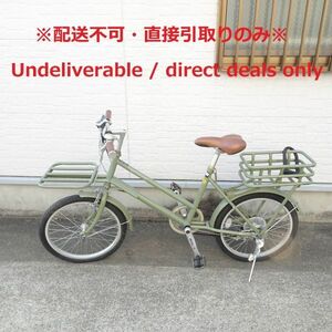 tyom 1209-3 224再【配送不可/Undeliverable】WACHSEN ヴァクセン ROKE 6段変速 カーゴバイク 自転車 20インチ タイヤ空気なし 現状品