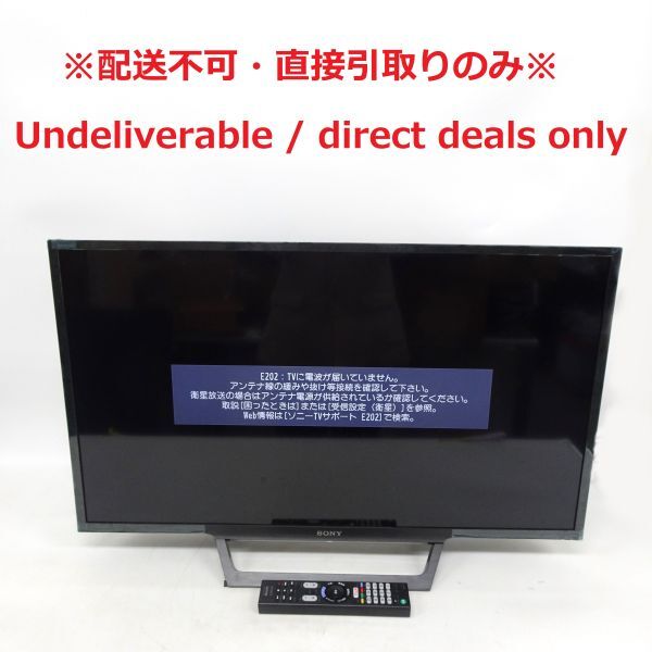 SONY BRAVIA KJ-32W730E [32インチ] オークション比較 - 価格.com