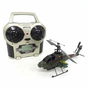 tyhd 1285-1 359 KYOSHO Kyosho Ground Self-Defense Force camouflage helicopter radio controlled model R/C toy present condition goods 