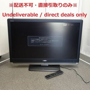 tykh1333-1 284[ рассылка не возможно /Undeliverable]TOSHIBA Toshiba REGZA Regza 37CV500 жидкокристаллический телевизор 2008 год производства электризация ok