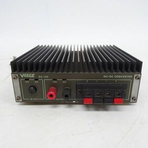 tyom 1343-1 532 VOICE DC/DC コンバーター DX-150 本体 現状品