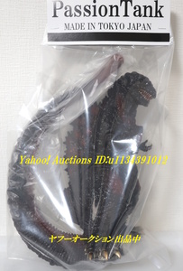 PassionTank Toy★Shin Godzilla シン・ゴジラ 2016 1stカラー 塗装済完成品【 Wander Festival Exclusive 1st color】Bullmark M1号