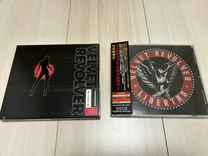 ヴェルヴェットリヴォルヴァー　VelvetRevolver コントラバンド　リベルタド　CD 洋楽　2枚セット　ガンズアンドローゼス　スラッシュ