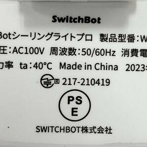 ★ SwitchBot スイッチボット SwitchBot シーリングライトプロ 6畳用 12畳用 2点セット ★の画像4