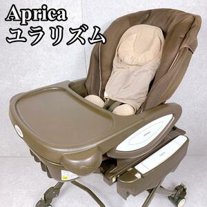  Aprica electric bouncer yula rhythm auto HIDX 91711 tea Aprica auto bouncer pomo-zo go in ...... put on .. brown group 