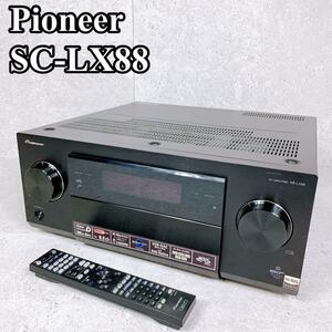 美品 Pioneer SC-LX88 AVアンプ 動作確認済み パイオニア 新品33万5千円 ９ch Dolby Atmos対応 AVレシーバー