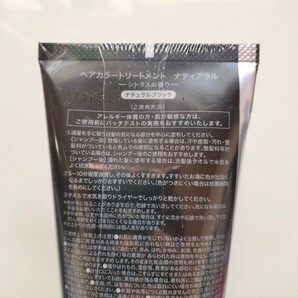 ナティアラルヘアカラートリートメント ナチュラルブラック 4本セット 未使用品 の画像3