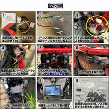 バイク ドライブレコーダー ドラレコ 前後カメラ 同時表示 常時録画 ドラレコ 3インチ液晶 バイク スクーター DR-MT18_画像5