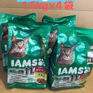 アイムス 11歳以上用 毎日の健康サポート チキン 1.5kg×4袋 キャットフード