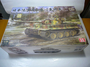 ★1/35 日本限定品 Border製 日本陸軍仕様ティーガー1重戦車 新品 ★