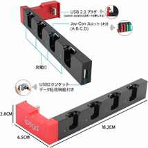 赤と黒 Switch & Switch 有機EL ジョイコン用 充電スタンド Joy-Con コントローラー充電 対応 Switc_画像3