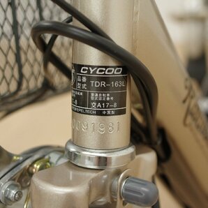 CYCOO ラクッカル 電動アシスト三輪自転車 TDR-163L 電動自転車 20インチ 中古 ゴールド Rakukkaru エンドウ商事 直接引取り推奨の画像3