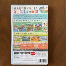 【送料無料】　1円スタート　あつまれどうぶつの森 Switch ニンテンドースイッチ Nintendo _画像4