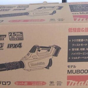 新品 makita マキタ 充電式ブロア MUB001GRDXの画像2