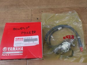 デッドストック　ヤマハ社製　アスシスAXIS９０　新品オイルポンプ　4UF-E3100-02