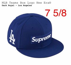 新品 Supreme MLB Teams Box Logo New Era Dark Royal シュプリーム ボックスロゴニューエラ ダークロイヤル 青 7 5/8 60.6 cm