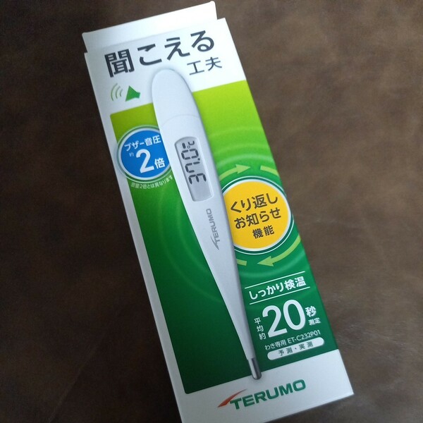 新品未開封　送料無料　　　　　　　　　　　　　　　　　　　　　　　　　　　　　　　　　　　　　　 テルモ 電子体温計C232　ET-C232P01