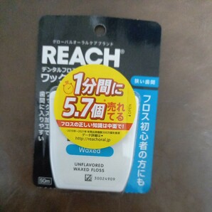 新品未開封 送料無料                              リーチ デンタルフロスワックス 無香料50m×2個 の画像2