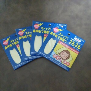 新品未開封品 送料無料                               21回分入り×4個  いびき防止テープ ネルネルの画像1