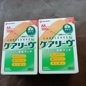 送料無料 新品  やさしい素肌タッチ                    素肌タイプ Mサイズ100枚入り×2箱 ニチバン ケアリーヴの画像1