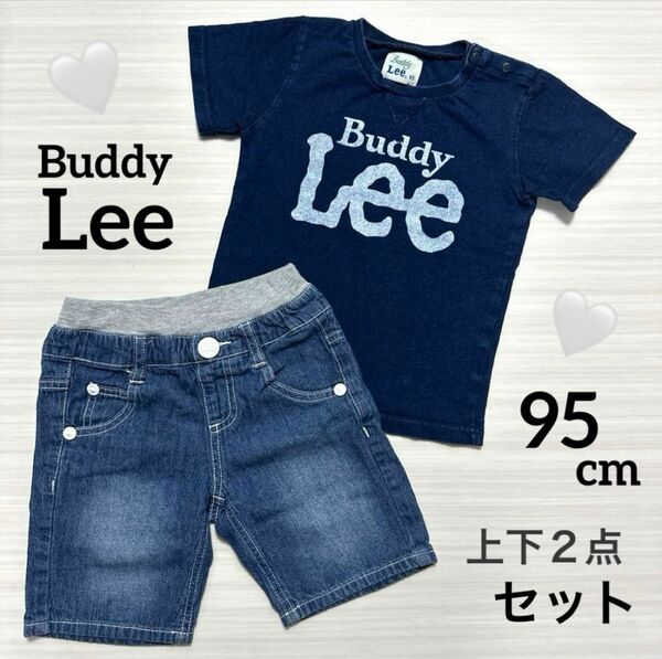 ［　Buddy Lee　］　ロゴ　半袖　Ｔシャツ　ハーフ　パンツ　９５ｃｍ　上下２点セット