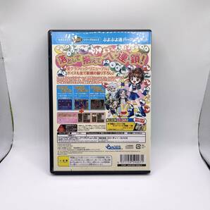 6155【1円スタート】 PS2ソフト 2本セット いただきストーリー/ぷよぷよ通 の画像4
