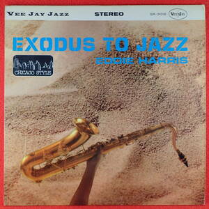 千円開始★神洗浄【ギガレア★奇跡の美品★USオリジナル★VEE JAY 虹リム 両溝】★EDDIE HARRIS /EXODUS TO JAZZ★初リ-ダ-作品★テナ-名盤