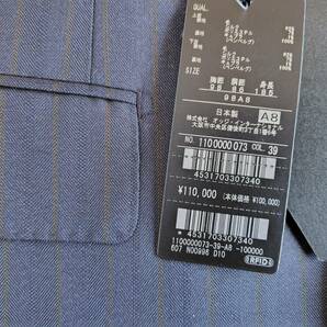 新品  DURBAN ダーバン シルク混上質ヘリンボーンメンズビジネススーツ ９８A８ ダークネイビー 110000円 日本製の画像7