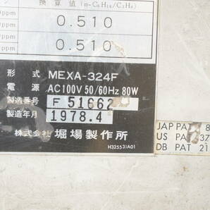 ② HORIBA ホリバ 堀場 CO・HCアナライザ MEXA-324F 排気ガステスター 自動車整備 0604241411の画像5