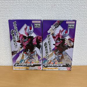 装動 仮面ライダー ガッチャード ギーツ　③ ④ ヴァルバラド A B