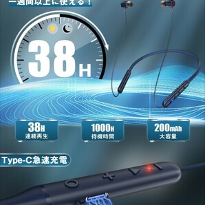 ネックバンド型 ワイヤレスイヤホン CVC8.0ノイズキャンセリング ブルートゥース スポーツ Hi-Fi音質 ハンズフリー通話 IPX7防水 軽量の画像2