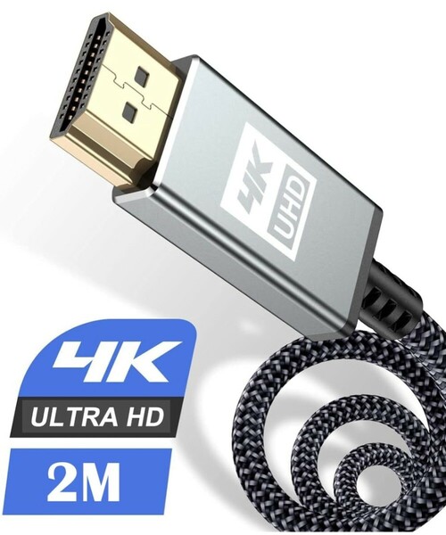 4K HDMI ケーブル 2m HDMI 2.0規格HDMI Cable 4K 60Hz 対応 3840p/2160p UHD 3D HDR 18Gbps 高速イーサネット ARC hdmi ケーブル