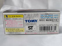 【玩具】　トミカ リミテッド 　0003「 FAIRLADY 240ZG 」　日産　TOMY　TOMICA LIMITED　ミニカー　NISSAN フェアレディ_画像10