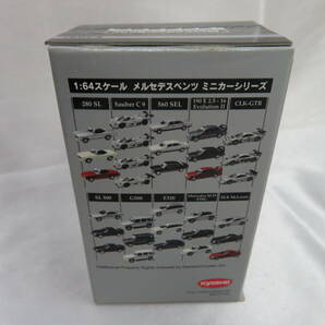 4.【KYOSH】京商 メルセデスベンツミニカーコレクション 1:64「Mercedes-Benz Typ 560 SEL」シルバー 保管品の画像9