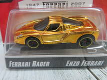 【Hot WHEELS】ホットウィール　FERRARI RACER ENZO 　エンツォ　フェラーリ　ゴールド　未開封　保管品 _画像9