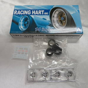 8.【AOSHIMA】アオシマ ザ☆チューンドパーツ 44 1/24 RACING HART (4H) レーシングハート 14インチ 未組立 保管品 の画像4