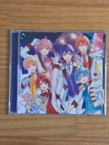 すとろべりーねくすと！通常版/すとぷり CD,アルバム