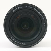 1円～ SIGMA シグマ レンズ 17-50mm F2.8 EX DC OS HSM ニコン用　【動作未確認品】_画像5